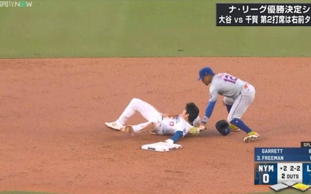 大谷翔平、千賀攻略の爆速タイムリー後に“珍事” 36連続成功がまさか…塁上で“大の字”に「速すぎて飛び越えた？」「余裕でセーフかと」