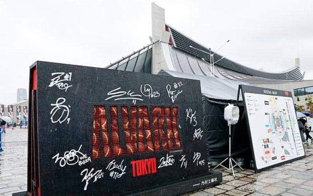 A東京にBプレミアライセンス交付決定…林社長は「常に成長し続けることが重要」とコメント