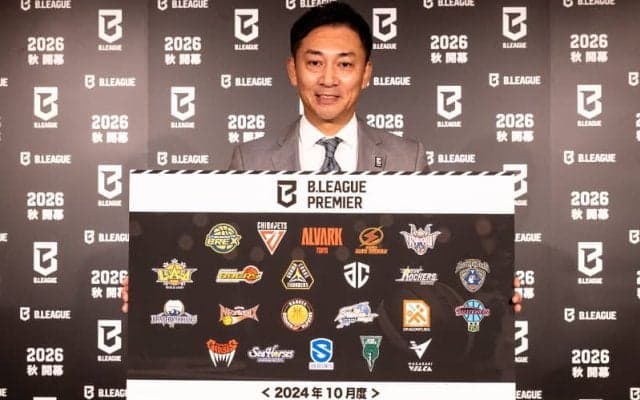 Bプレミア参入決定後も“戦い”続く…基準未達なら罰金＆降格の可能性「水準をキープし続けなければいけない」