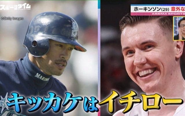 「イチローは憧れの存在」バスケ日本代表ホーキンソン、国籍決断の裏側に超一流アスリートあり！「シアトル育ちの僕には大スター」