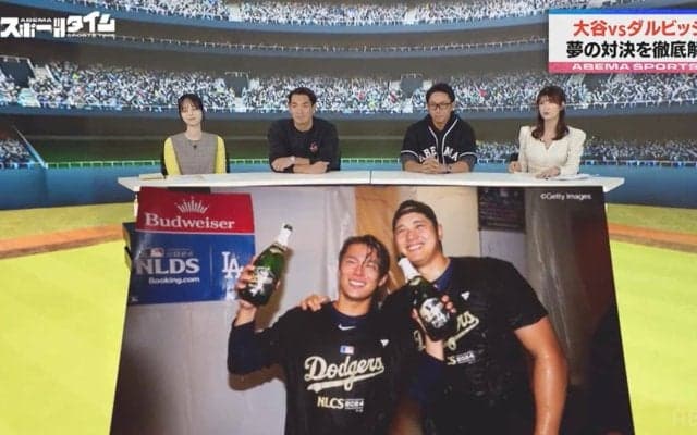 「いいなあ～」大谷翔平の“よしよし”に憧れちゃう！？サッカー元日本代表・槙野智章が漏らした本音にスタジオ大共感