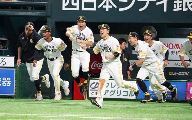 ソフトバンクが4年ぶり日本S進出　CS無傷の3連勝…新庄ハムを寄せ付けず圧倒