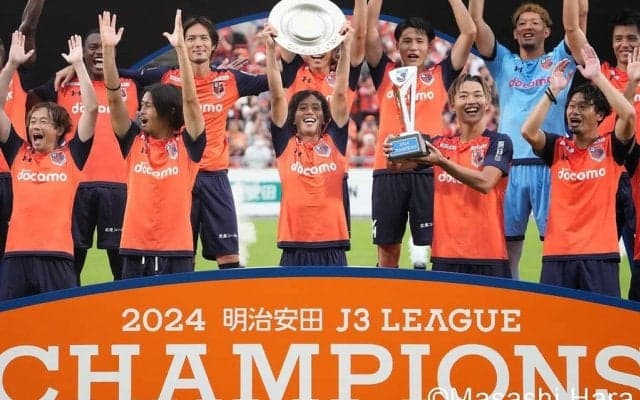 大宮アルディージャが2位・今治との直接対決でホーム優勝を決めた！【明治安田J3リーグ　第33節　大宮アルディージャvsFC今治　2024年10月19日 14:03キックオフ】PHOTOギャラリー