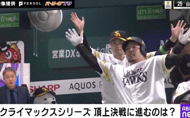 ゾーン突入！？軌道がおかしい…山川穂高の規格外すぎる“どすこい弾”が炸裂「正直引いた」「思わず絶叫した」