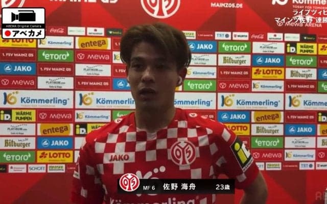 「自分の強みは何なんだろうと...」マインツ・佐野海舟が語る“葛藤”にファン「泣きそう」「頑張ってるな」