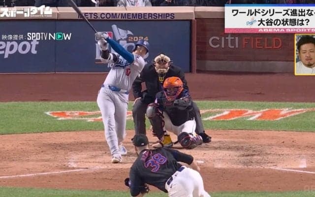 「飛距離エグくないですか」大谷翔平、超ド級HRの秘訣は“腰の回転”にアリ！？川﨑宗則が力説「グリッグリ～ン！」