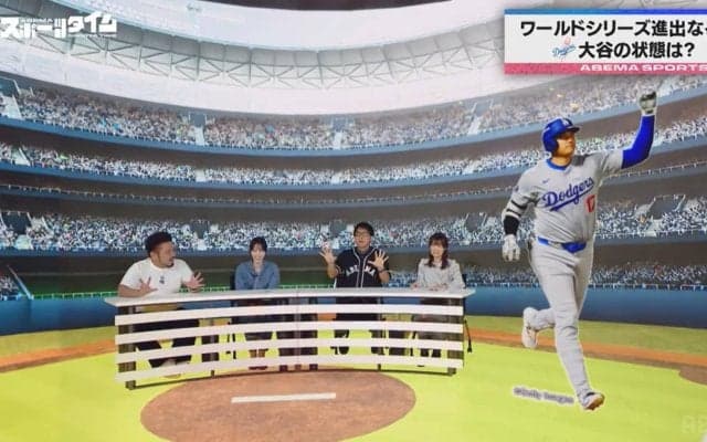 1席330万円！？ドジャースVSヤンキース、黄金カードの超高額チケットにスタジオ騒然 鬼越トマホーク金ちゃん「地元の友達の年収です」