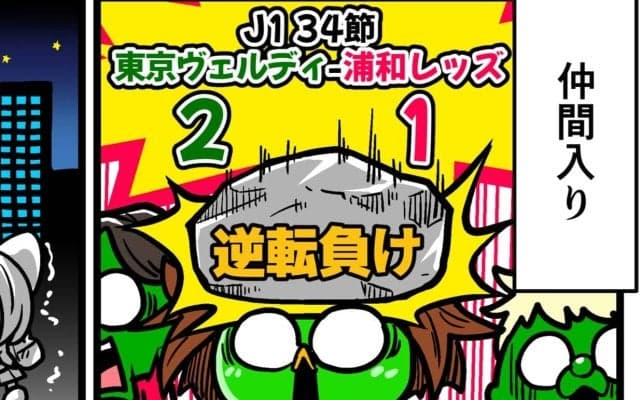 【他サポ夫婦】　第185回