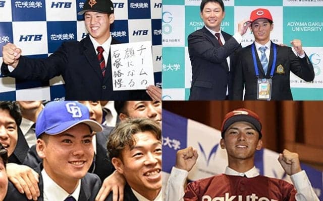 異例の15分超中断も…ドラフト全指名が終了　“超逸材”宗山は楽天へ、巨人は上位3人内野手