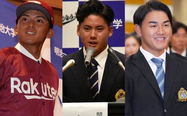 “神ドラフト”はどこだ…専門家が徹底分析　複数競合を引き当てた逸材の未来