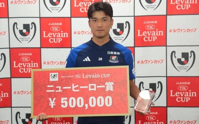 「僕で良いのかな」ニューヒーロー賞受賞の山根陸、夢は海外移籍もまずは横浜FMに集中「目の前の1日1日を大切に」…課題は「数字にこだわる」