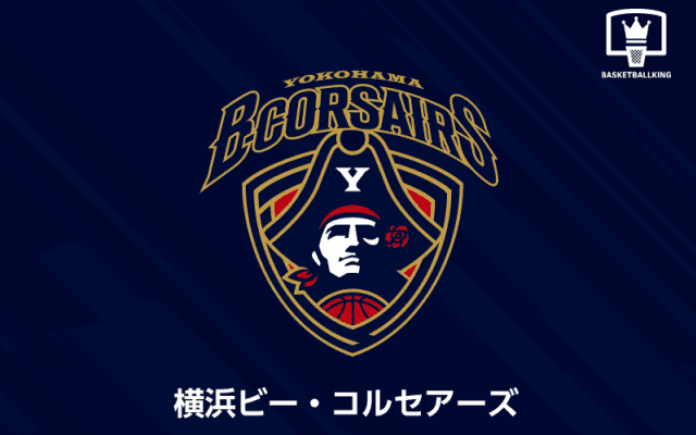 横浜BCが筑波大出身の笹山陸と契約…兄はFE名古屋でプレー、急きょ移籍も所属元エール