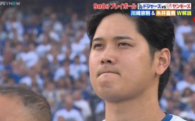 いざ、夢舞台へ…大谷翔平、国歌斉唱で“静かに昂る”姿にファンも興奮「なんか感慨深いな」