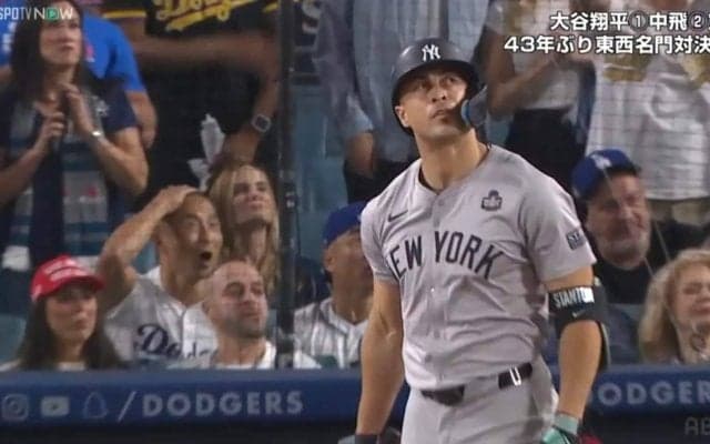 「どこまで飛んだ？」大谷翔平のお株を奪うヤンキース主砲の“ムーンショット”確信ホームランにスタジアム沈黙「打った瞬間だ」