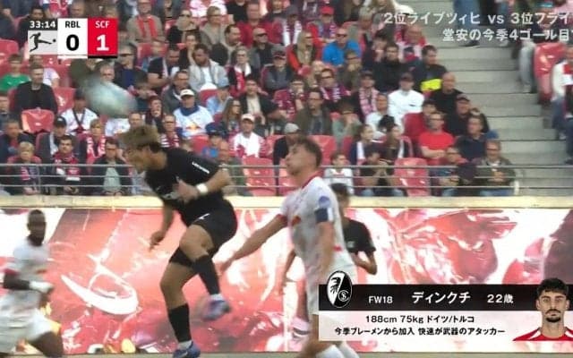 強すぎだろ！堂安律、特大ジャンプからの“絶妙フリック”が話題沸騰「今日は頭に注目だな」