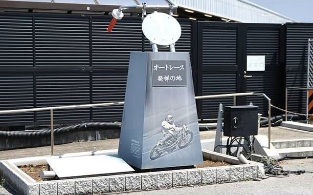 かつて内馬場にコースが… 10月29日「オートレース発祥の日」に競馬とのつながり探る