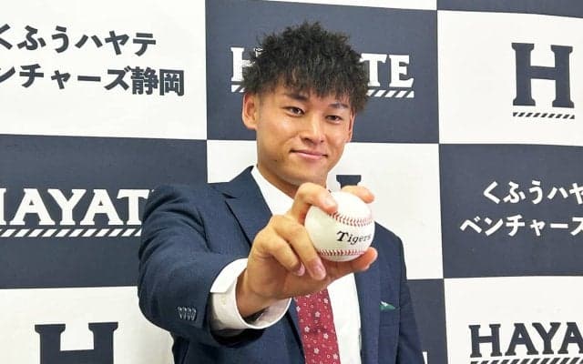 【ドラフト2024】くふうハヤテの元公務員投手・早川太貴が阪神から育成３位で指名 「新設ファーム球団」が示した意義
