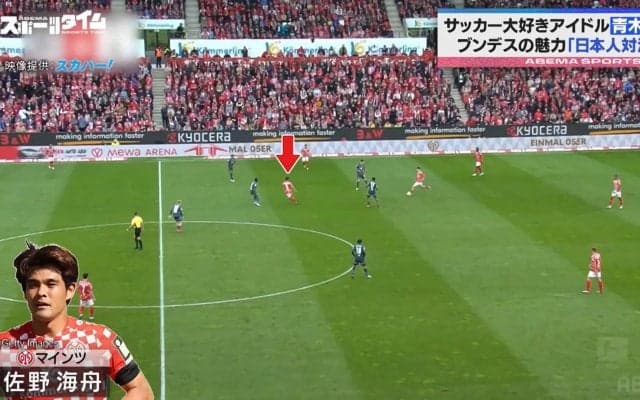 「化けると思います」“新星”MF佐野海舟を元日本代表・槙野智章が絶賛！「マインツの好調は佐野選手のおかげ」