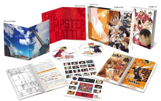 『劇場版ハイキュー!! ゴミ捨て場の決戦』Blu-ray&DVD発売に際したコラボ企画。烏野対音駒の激闘を現実さながらのレポートに