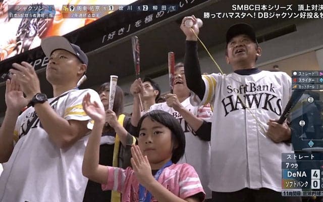 福岡で魂の「アッチャン！」 ホークス応援団の“レアチャンテ”が「声量すごい」ドームが揺れた大合唱の瞬間
