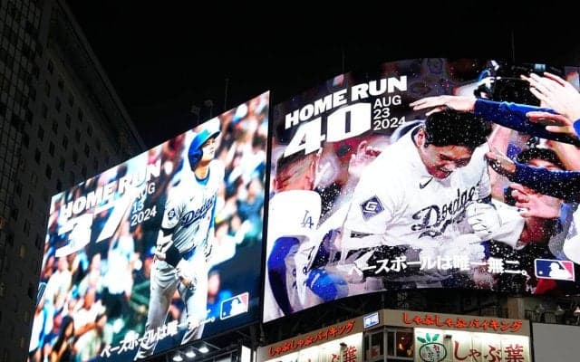 大谷翔平が大きな影響を与えるMLBのビジネスマーケット　「ワールドシリーズ」「ドジャース」の価値