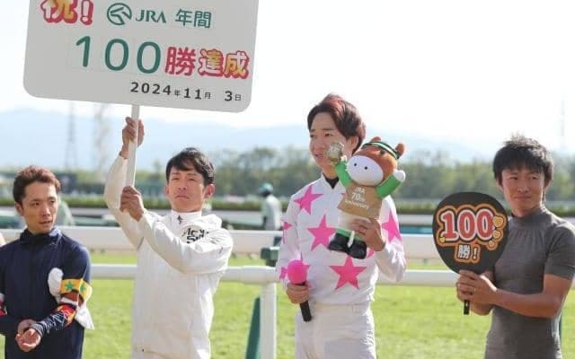 松山弘平騎手がJRA年間100勝達成！ 「今年もこの数字を目標にしていた」