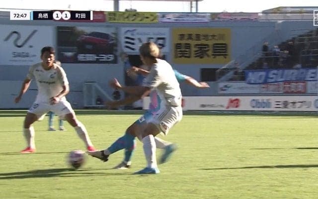 「軽率だったな」町田・藤尾翔太、後方タックル炸裂で痛恨イエローカードの瞬間「厳しいな」“無駄イエロー”で次節出場停止に「無理する必要あったか？」