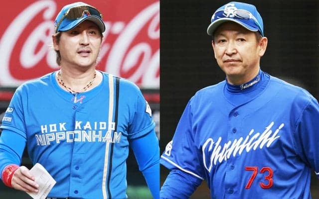 なぜ立浪監督の中日は失速し、新庄監督の日本ハムは躍進したのか？ 広岡達朗は「野球観の差」と一刀両断