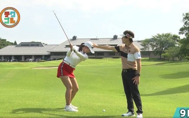 プロでも嫌がる“左足＆ツマ先下がり”を失敗しないためには？