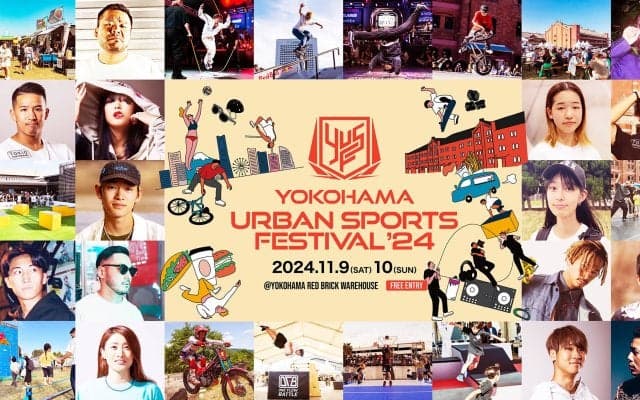 いよいよ今週末開催！日本最大級“入場無料”のアーバンスポーツの祭典 「YOKOHAMA URBAN SPORTS FESTIVAL ʼ24」全コンテンツ紹介