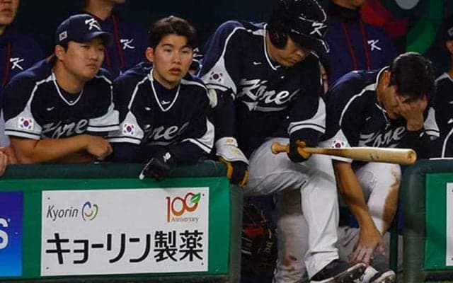 初代王者・韓国、台湾に敗戦　2回に一挙6失点…グループ突破に早くも“暗雲”