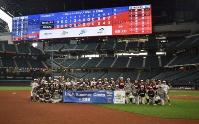 全国の高校球児が集結！日本初のサマーキャンプ-高校野球の新しい可能性とは？