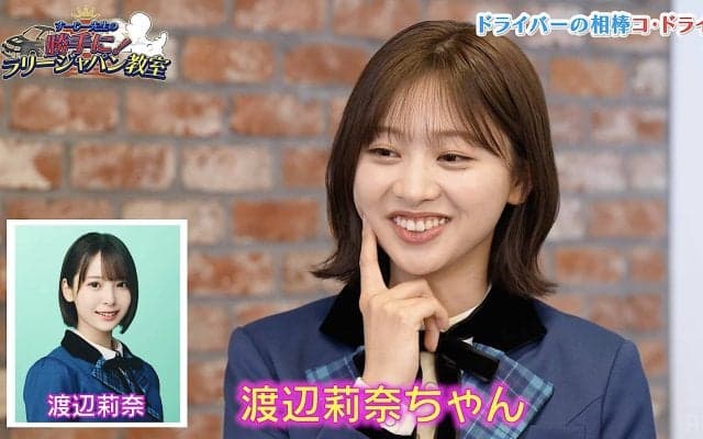 日向坂46・富田鈴花が愛車でラリー参戦！？ ジムニーシエラだと「運転席こんなになっちゃう」笑撃リアクションで“回答”