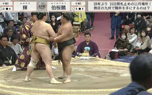 これはヤバい…4度の立ち合い不成立に「おい！激おこだぞ！」館内の緊張感は急上昇、異様な雰囲気にファンの反応「何しとんねん」