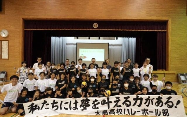 バレーボール島キャンプで伊豆大島の魅力を体験。島と島外をつなぐきっかけに