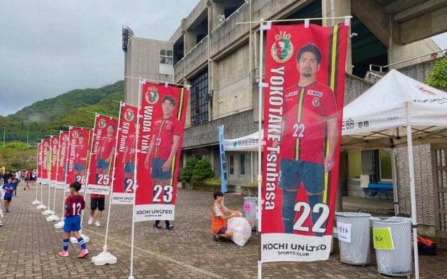 JFL高知のJリーグ参入を懸けた入替戦、ホーム1stレグは香川県開催に　本拠地の照明整備間に合わずJ3讃岐からピカスタを拝借