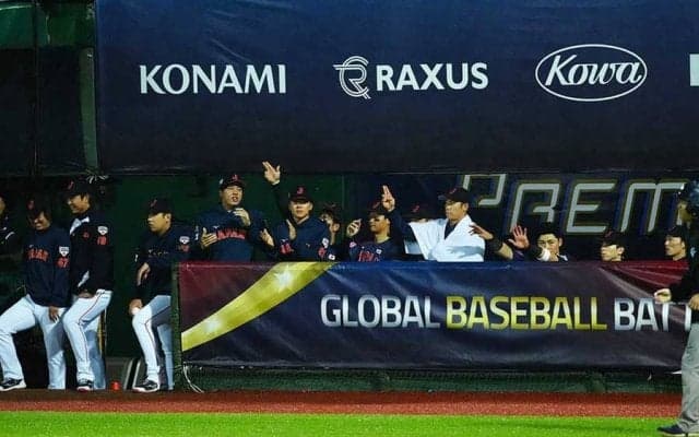 侍Jの試合で流れたまさかの1曲「なんで台湾でw」　日本のBGMにX驚愕「実にシュール」