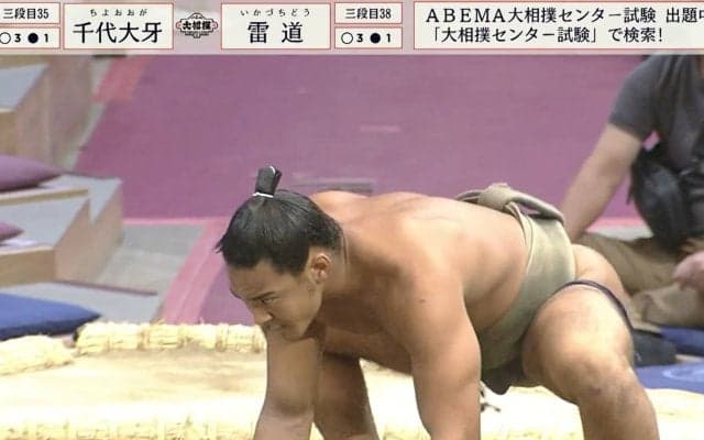 19歳力士の筋肉が“バキバキ”、衝撃の投げに「体幹どうなっとんねん」ファン騒然