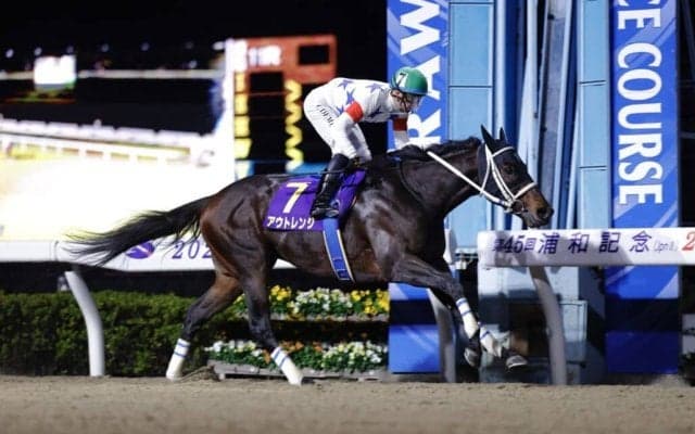 【浦和記念】C.デムーロ騎乗 アウトレンジが6馬身差圧勝
