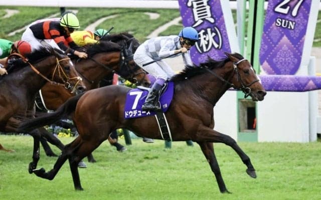 【天皇賞・秋】ドウデュースが復活！豊マジックでG1・4勝目