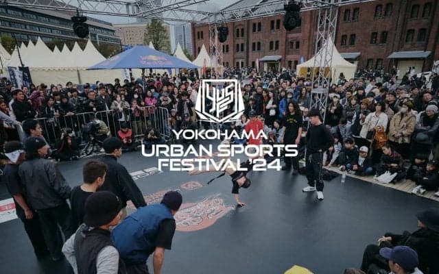⽇本最⼤級“⼊場無料”のアーバンスポーツの祭典 YOKOHAMA URBAN SPORTS FESTIVAL ʼ24 アーバンスポーツに染まる秋の２⽇間に65,000⼈が来場
