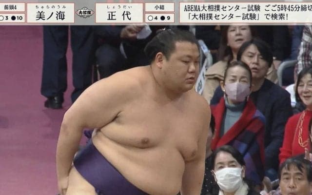 「1番びっくりしてる…」勝った力士が一瞬で心配顔に……元大関を襲った突如のハプニングに館内ざわめき 元若乃花「九州が一番滑る」