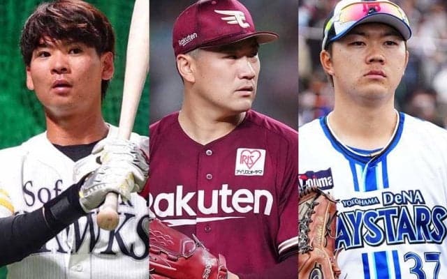 球界に衝撃、日米197勝右腕が退団表明　2軍で打率4割超の25歳は西武へ…24日の去就