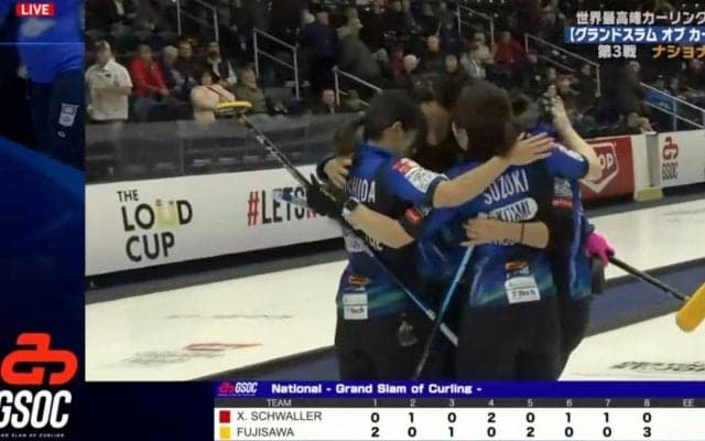 ロコ・ソラーレ、GS年内最終ツアー初戦で劇的白星発進！ 接戦も最後はスキップ藤澤のスーパーショットで決着…次戦は日本チーム同士対決