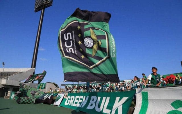 J3相模原が6選手と契約満了…FW栗原イブラヒムジュニアやMF金城ジャスティン俊樹ら