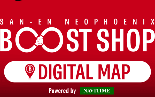 三遠とナビタイムが「BOOST SHOPデジタルマップ」を提供…試合の前後を活用してホームタウンの活性化に貢献