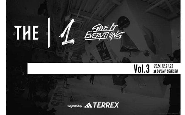 ボルダリングコンペ「THE 1」の第3回大会が12月21、22日に開催