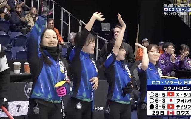 ロコ・ソラーレ、世界2位の強豪に惜敗…ラストストーンで劇的決着「相手がしっかり決めてきた」次戦PO進出へ正念場