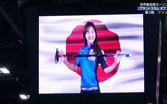 格闘技かよ！？ロコ・ソラーレの“クセ強”入場コールでカナダ熱狂！ 「知那美かわええ」「さっちゃんw」可愛すぎるVTRも話題