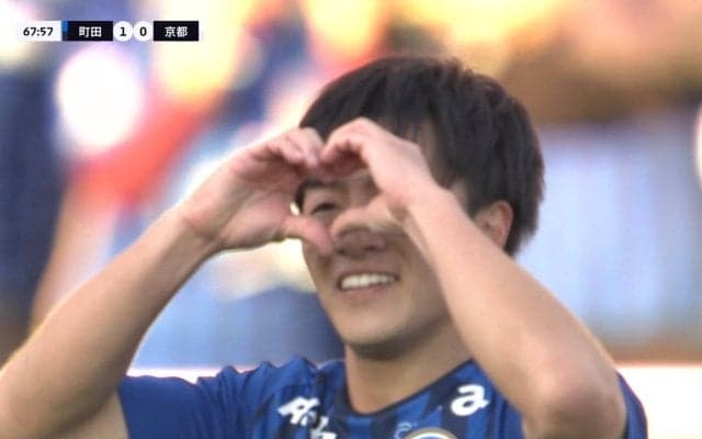 町田、史上初のJ1初昇格・初優勝の望みを最終戦に繋ぐ！ホーム最終戦で京都に劇的1ー0勝利&神戸ドローでわずかな可能性